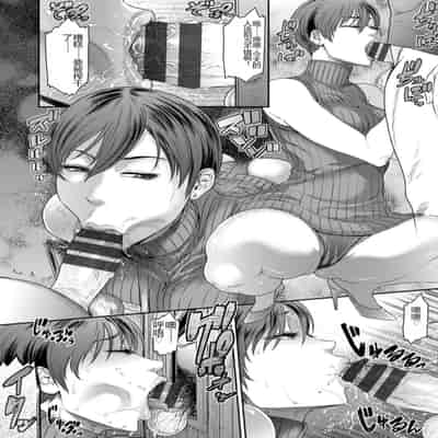 [Sunagawa Tara] Waisetsu Box - Obscene Box [Chinese] [Digital]