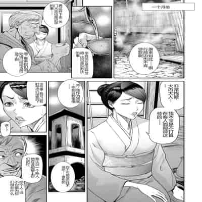 [Sunagawa Tara] Waisetsu Box - Obscene Box [Chinese] [Digital]