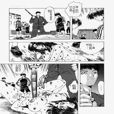 [Ootsuki Michiro] Gyakkyou Gakuen [Chinese]