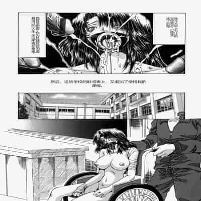 [Ootsuki Michiro] Gyakkyou Gakuen [Chinese]