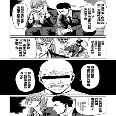 [Polinky] Shiyokka Hametsu SEX [Chinese] [Digital]