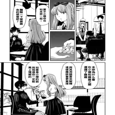 [Polinky] Shiyokka Hametsu SEX [Chinese] [Digital]
