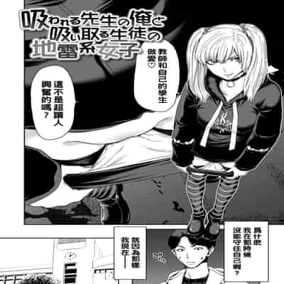 [Polinky] Shiyokka Hametsu SEX [Chinese] [Digital]