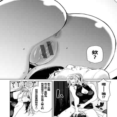 [Polinky] Shiyokka Hametsu SEX [Chinese] [Digital]