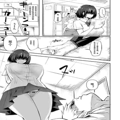 [Hasunoue Baitsu] Dou Shiyou!! Bitch Nomi no Harem Tsukutchatta!!!! 怎么办！我建起只有碧池的后宫了！[Chinese] [茄某人个人汉化] [Digital] [Ongoing]
