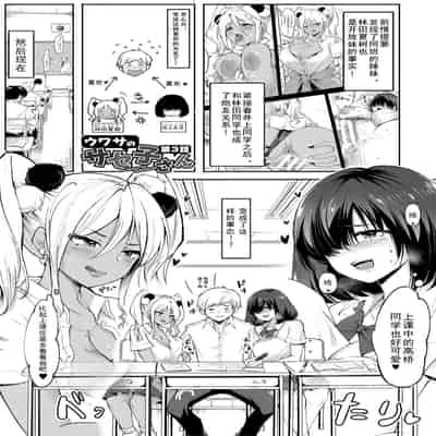 [Hasunoue Baitsu] Dou Shiyou!! Bitch Nomi no Harem Tsukutchatta!!!! 怎么办！我建起只有碧池的后宫了！[Chinese] [茄某人个人汉化] [Digital] [Ongoing]