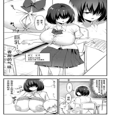[Hasunoue Baitsu] Dou Shiyou!! Bitch Nomi no Harem Tsukutchatta!!!! 怎么办！我建起只有碧池的后宫了！[Chinese] [茄某人个人汉化] [Digital] [Ongoing]