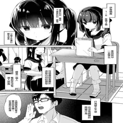 [Kedama Gyuunyuu (Tamano Kedama)] Zenbu Kimi no Sei da Soushuuhen EXTRA [Chinese] [Decensored] [Digital]