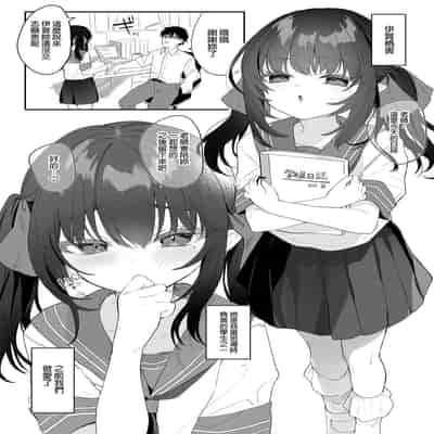[Kedama Gyuunyuu (Tamano Kedama)] Zenbu Kimi no Sei da Soushuuhen EXTRA [Chinese] [Decensored] [Digital]