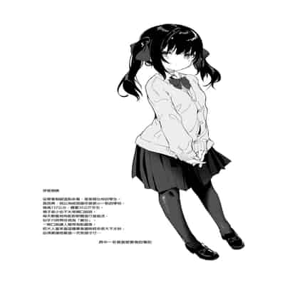 [Kedama Gyuunyuu (Tamano Kedama)] Zenbu Kimi no Sei da Soushuuhen EXTRA [Chinese] [Decensored] [Digital]
