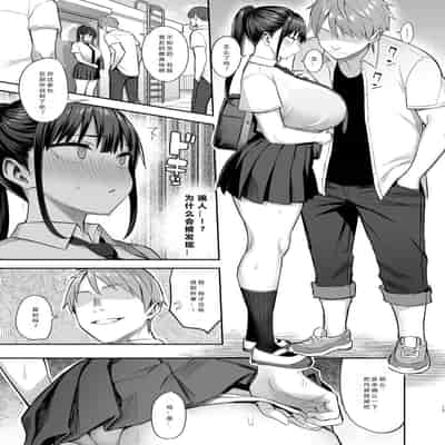 [Ichibocchi (Ichinomiya Yuu)] Zutto Suki datta Kyonyuu Osananajimi ga Furyou-tachi ni Moteasobareta Nanukakan Chuu [Chinese] [小衣ゆうき×布里兹联合汉化] [Digital]