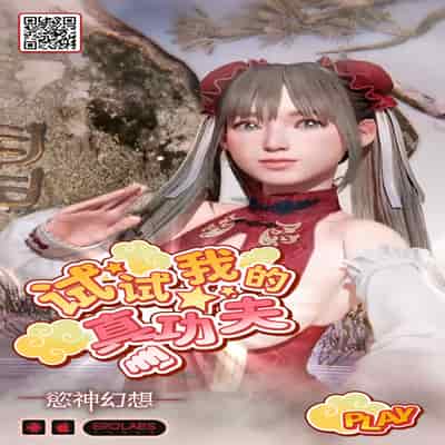 [Bai Asuka] Haha to Tsuma o Yameru Toki 2 [Chinese]