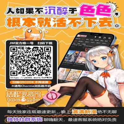 [Bai Asuka] Haha to Tsuma o Yameru Toki 2 [Chinese]