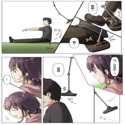 [Takotokite] Kimi no Subete o Ubau made 2 将你的全部夺走之前2 [Chinese] [着火]