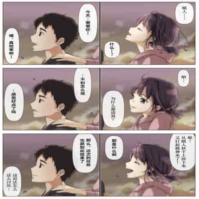 [Takotokite] Kimi no Subete o Ubau made 2 将你的全部夺走之前2 [Chinese] [着火]