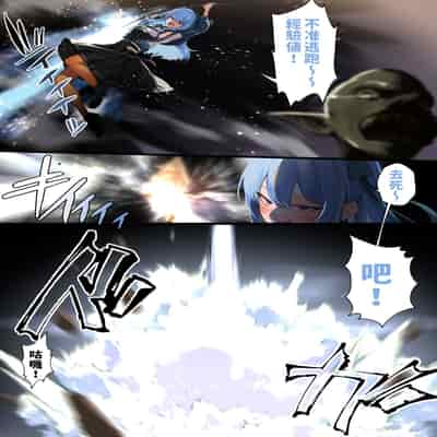 [Ramuda] AqsitwCH 01~Aqsitw-13 (Minato Aqua, Hoshimachi Suisei, Tokoyami Towa)[阿尼漢化]