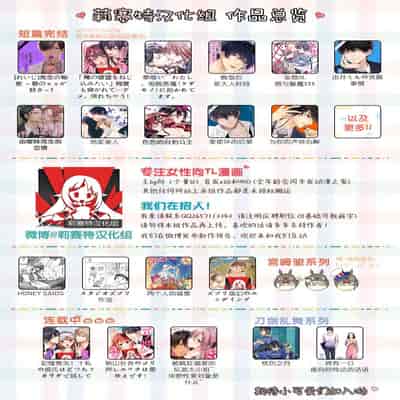 [Ami Tachibana] o nichan wa, mo yameru ~ hatsukoi no otonari-san to fukenzen junai ~ 我不想再当你的「哥哥」了～与初恋的邻居之间不健全的纯爱～ 1-2 [Chinese] [莉赛特汉化组]
