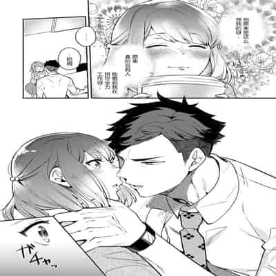 [Kamu C] kowamote joshi no XL saizu ga hairimasen!~ Chippai hamu chanto zetsurin samekun no kaihatsujijo ~ 小穴塞不下严酷上司的XL尺寸肉棒！～贫乳仓鼠小姐和大屌鲨鱼先生的开发情况～ 1-4 [Chinese] [莉赛特汉