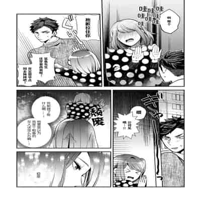 [Kamu C] kowamote joshi no XL saizu ga hairimasen!~ Chippai hamu chanto zetsurin samekun no kaihatsujijo ~ 小穴塞不下严酷上司的XL尺寸肉棒！～贫乳仓鼠小姐和大屌鲨鱼先生的开发情况～ 1-4 [Chinese] [莉赛特汉