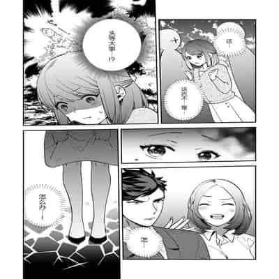 [Kamu C] kowamote joshi no XL saizu ga hairimasen!~ Chippai hamu chanto zetsurin samekun no kaihatsujijo ~ 小穴塞不下严酷上司的XL尺寸肉棒！～贫乳仓鼠小姐和大屌鲨鱼先生的开发情况～ 1-4 [Chinese] [莉赛特汉
