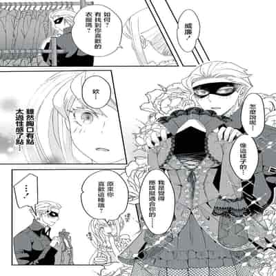 [Machinechine Hanabishi Nanami] akuyaku reijo ni tensei shitakedo, hakyoku shita hazu no katabutsu o taishi ni dekiai sa retemasu! 转生成恶役千金本应迎来破灭结局，没想到却被严肃死板的王太子宠上了天！？ 1-7