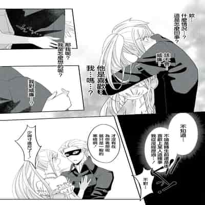 [Machinechine Hanabishi Nanami] akuyaku reijo ni tensei shitakedo, hakyoku shita hazu no katabutsu o taishi ni dekiai sa retemasu! 转生成恶役千金本应迎来破灭结局，没想到却被严肃死板的王太子宠上了天！？ 1-7