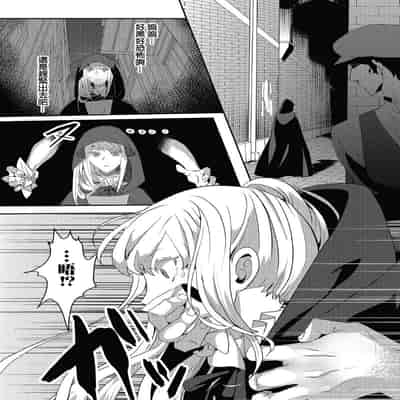 [Machinechine Hanabishi Nanami] akuyaku reijo ni tensei shitakedo, hakyoku shita hazu no katabutsu o taishi ni dekiai sa retemasu! 转生成恶役千金本应迎来破灭结局，没想到却被严肃死板的王太子宠上了天！？ 1-7