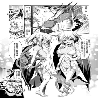 [KUMAK] ACTION! - Good Tonight - [Digital][Uncensored]
