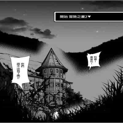 [KUMAK] ACTION! - Good Tonight - [Digital][Uncensored]