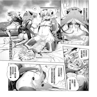 [KUMAK] ACTION! - Good Tonight - [Digital][Uncensored]