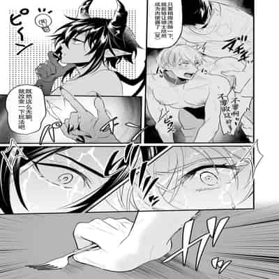 [なついろ乙女 (中川リィナ)] 堕ちた理聖(全て描き直し 8P増量)[中国翻訳]