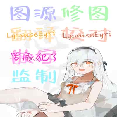 [HBO (変熊)] 誰もが煩う (ブルーアーカイブ) [白杨汉化组] [DL版]