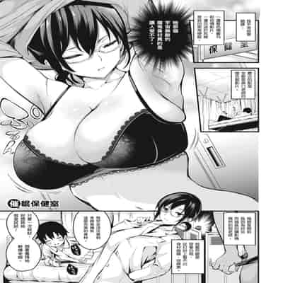 [なしぱすた] メス10色｜雌女10色 [中国翻訳] [DL版] [無修正]