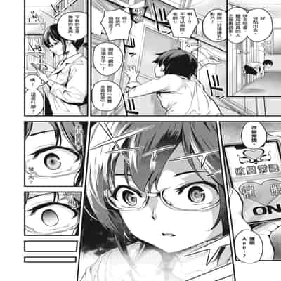 [なしぱすた] メス10色｜雌女10色 [中国翻訳] [DL版] [無修正]