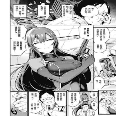 [なしぱすた] メス10色｜雌女10色 [中国翻訳] [DL版] [無修正]