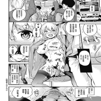 [なしぱすた] メス10色｜雌女10色 [中国翻訳] [DL版] [無修正]