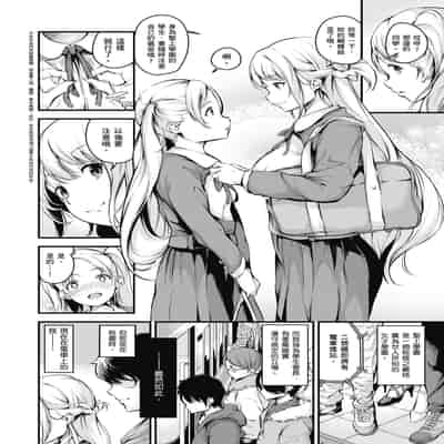 [なしぱすた] メス10色｜雌女10色 [中国翻訳] [DL版] [無修正]