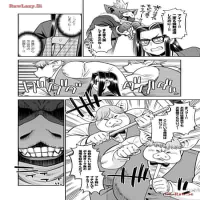 [オカヤド] モンスター娘のいる日常 第19卷