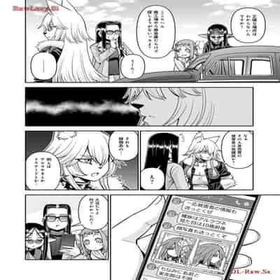 [オカヤド] モンスター娘のいる日常 第19卷