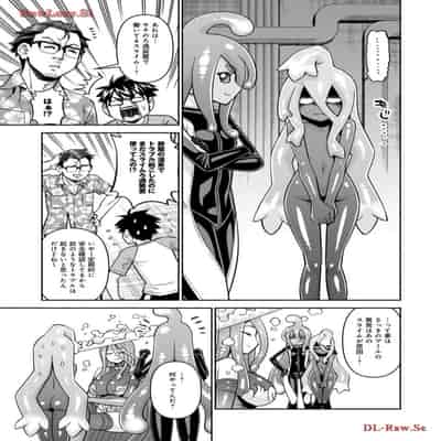 [オカヤド] モンスター娘のいる日常 第19卷