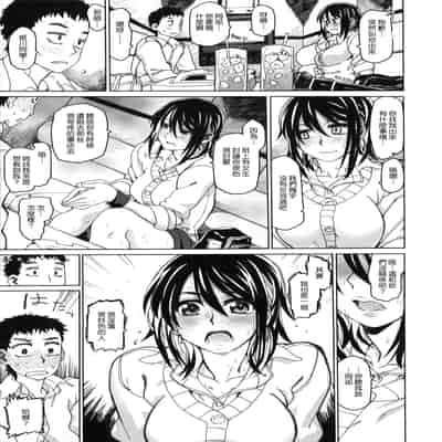 [駄菓子] 契りの家 [大山花王重嵌] v2
