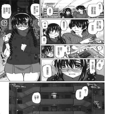 [駄菓子] 契りの家 [大山花王重嵌] v2