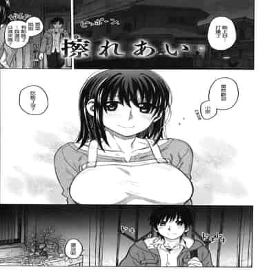 [駄菓子] 契りの家 [大山花王重嵌] v2