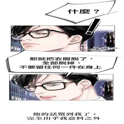 [로맨스]告白00~03话[中文] [橄榄汉化组]