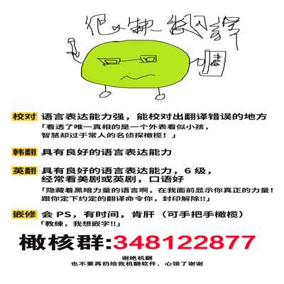 [로맨스]告白00~03话[中文] [橄榄汉化组]