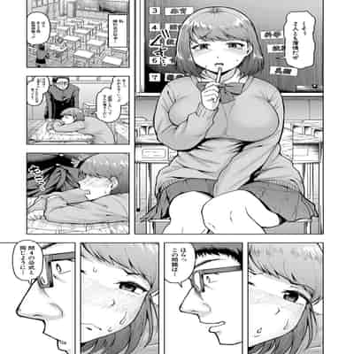 [しっとりボウズ] 株式会社ずっぽし ご奉仕部性処理課メス穴サービス係 [DL版]
