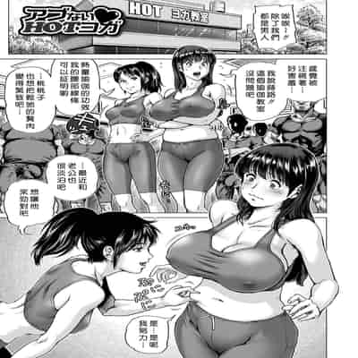 [keso] はたらくスケベおねえさん [guyxyz個人重嵌] [無修正] [DL版]