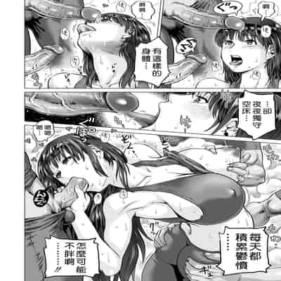 [keso] はたらくスケベおねえさん [guyxyz個人重嵌] [無修正] [DL版]