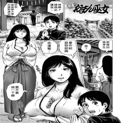 [keso] はたらくスケベおねえさん [guyxyz個人重嵌] [無修正] [DL版]