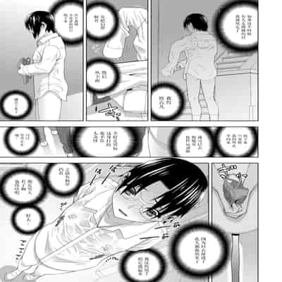 [志乃武丹英] 義妹母乳生搾り【デジタル特装版】[BLUE氪个人翻译] [DL版]